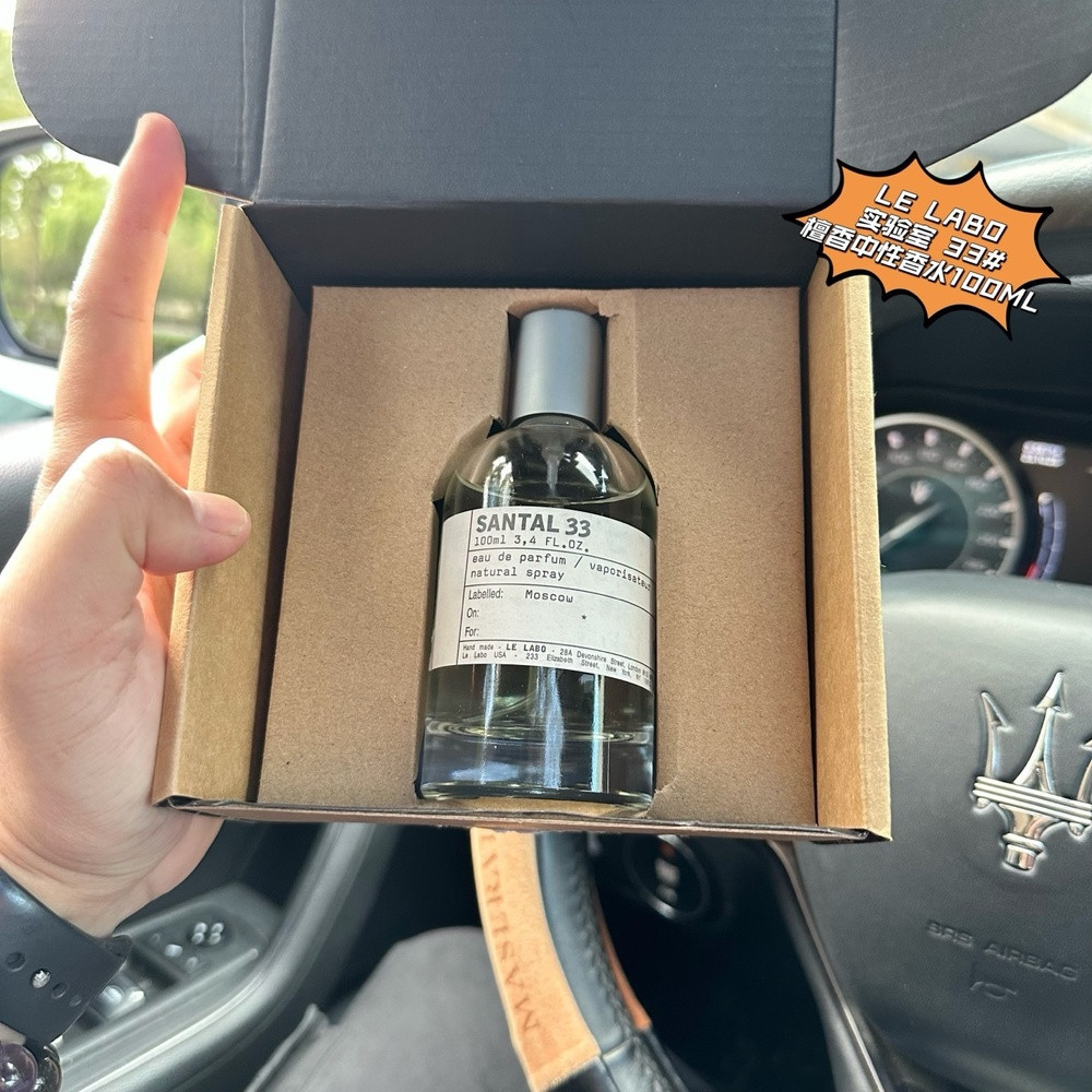 르라보 상탈 33 우드 플로럴 100ml 오드퍼퓸