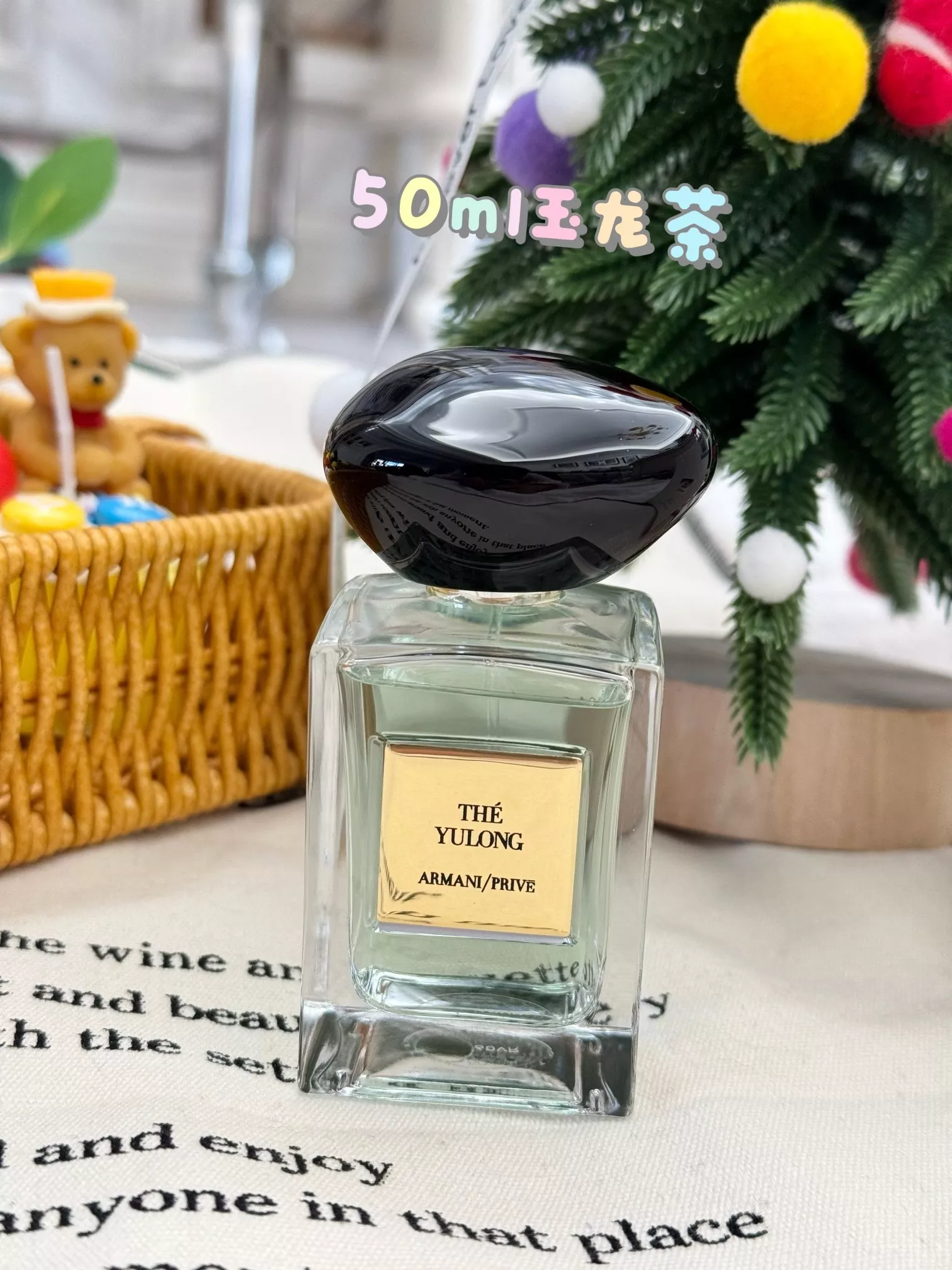 아르마니 프리베 떼 율롱 50ml 오드뚜왈렛 향수 상세 이미지 7
