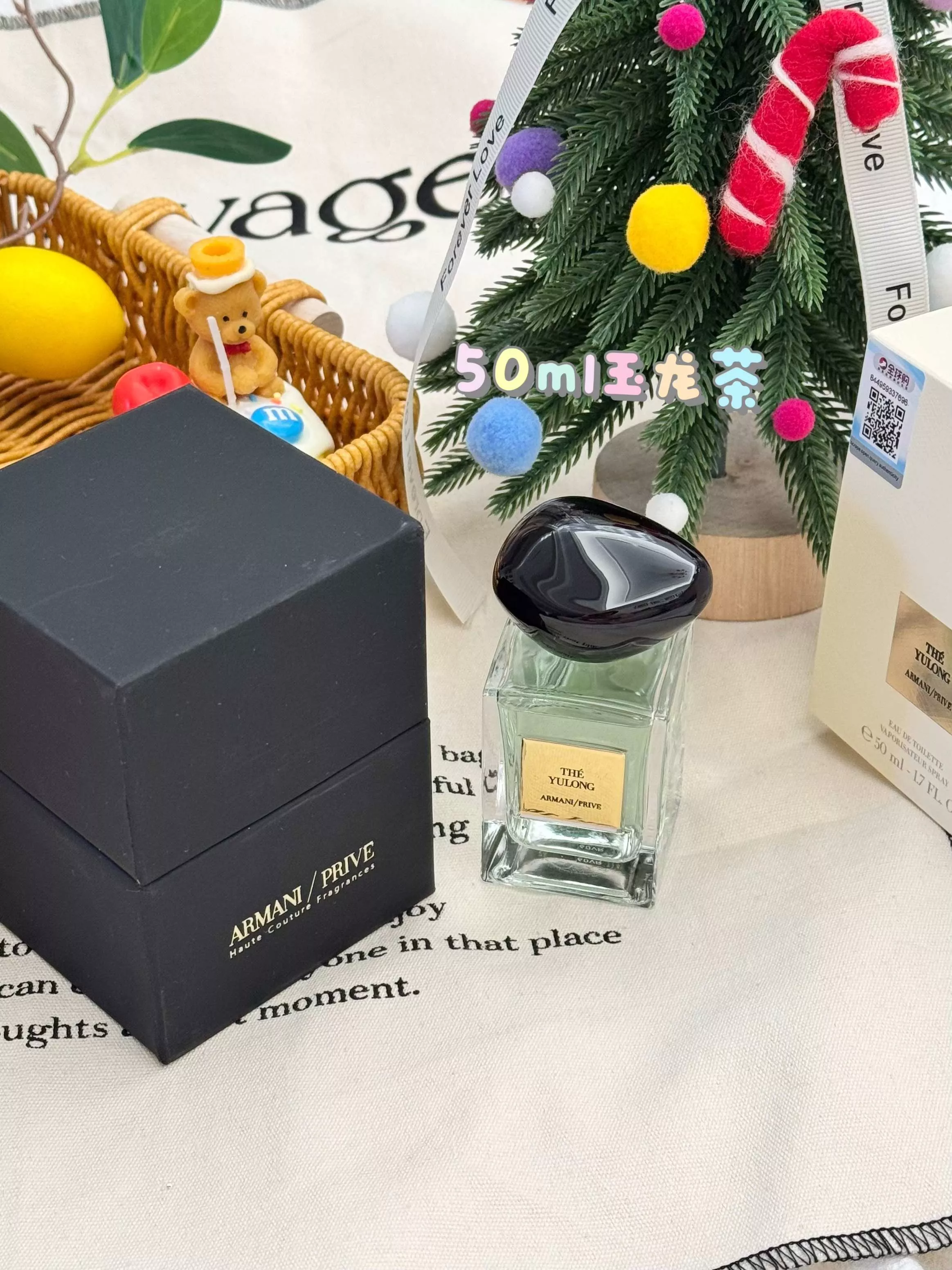 아르마니 프리베 떼 율롱 50ml 오드뚜왈렛 향수 상세 이미지 5