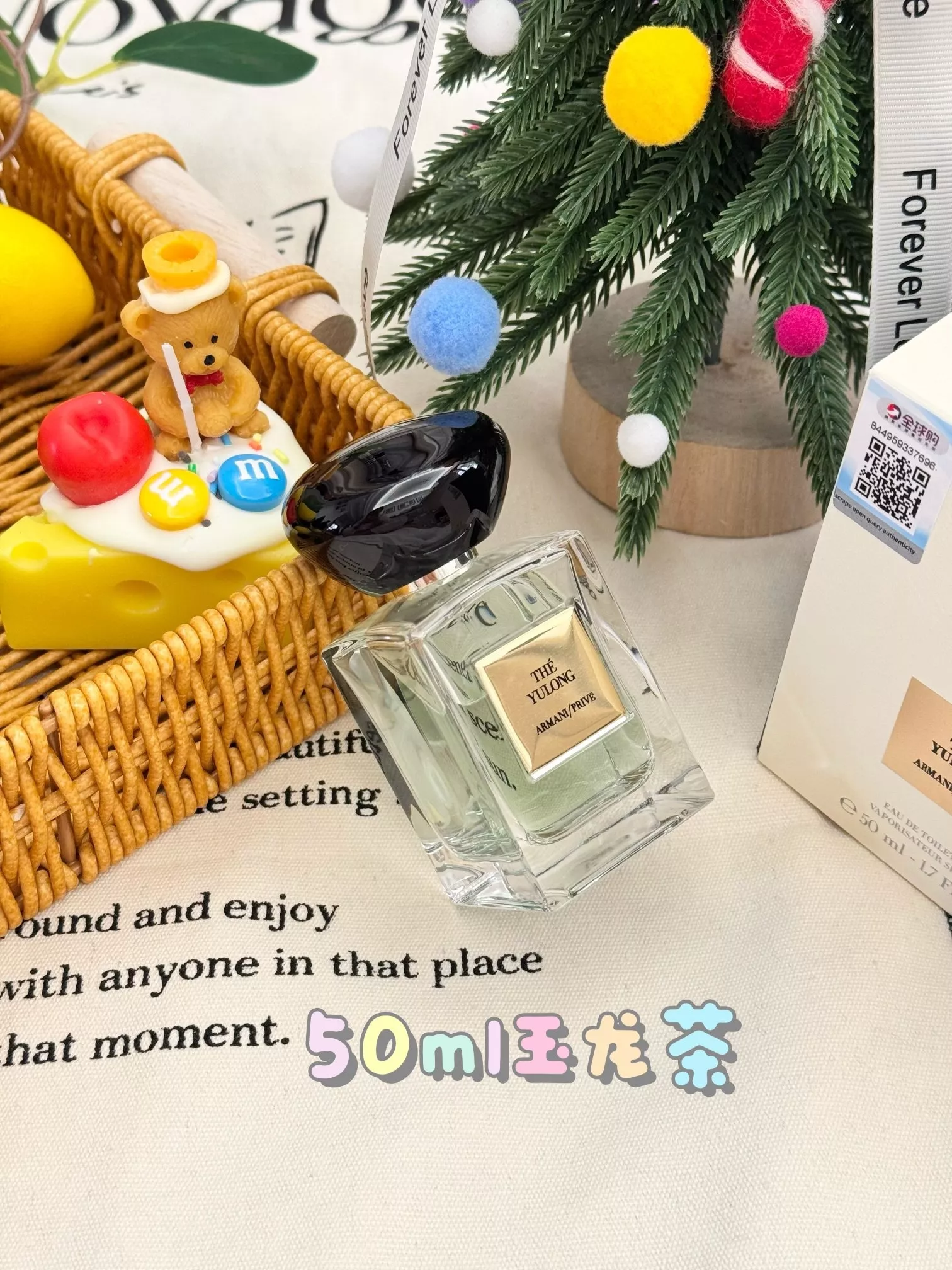 아르마니 프리베 떼 율롱 50ml 오드뚜왈렛 향수 상세 이미지 3