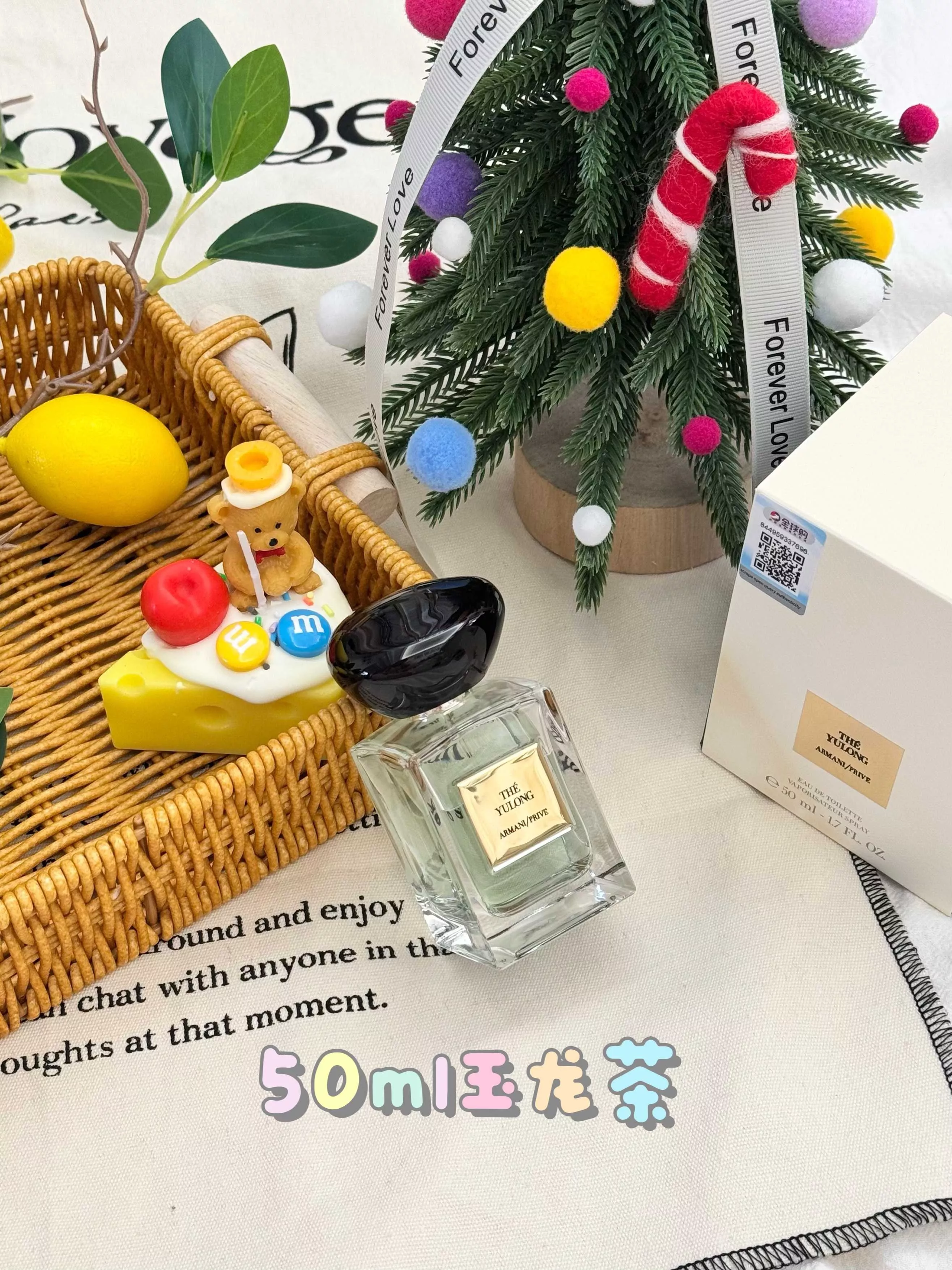 아르마니 프리베 떼 율롱 50ml 오드뚜왈렛 향수 상세 이미지 6