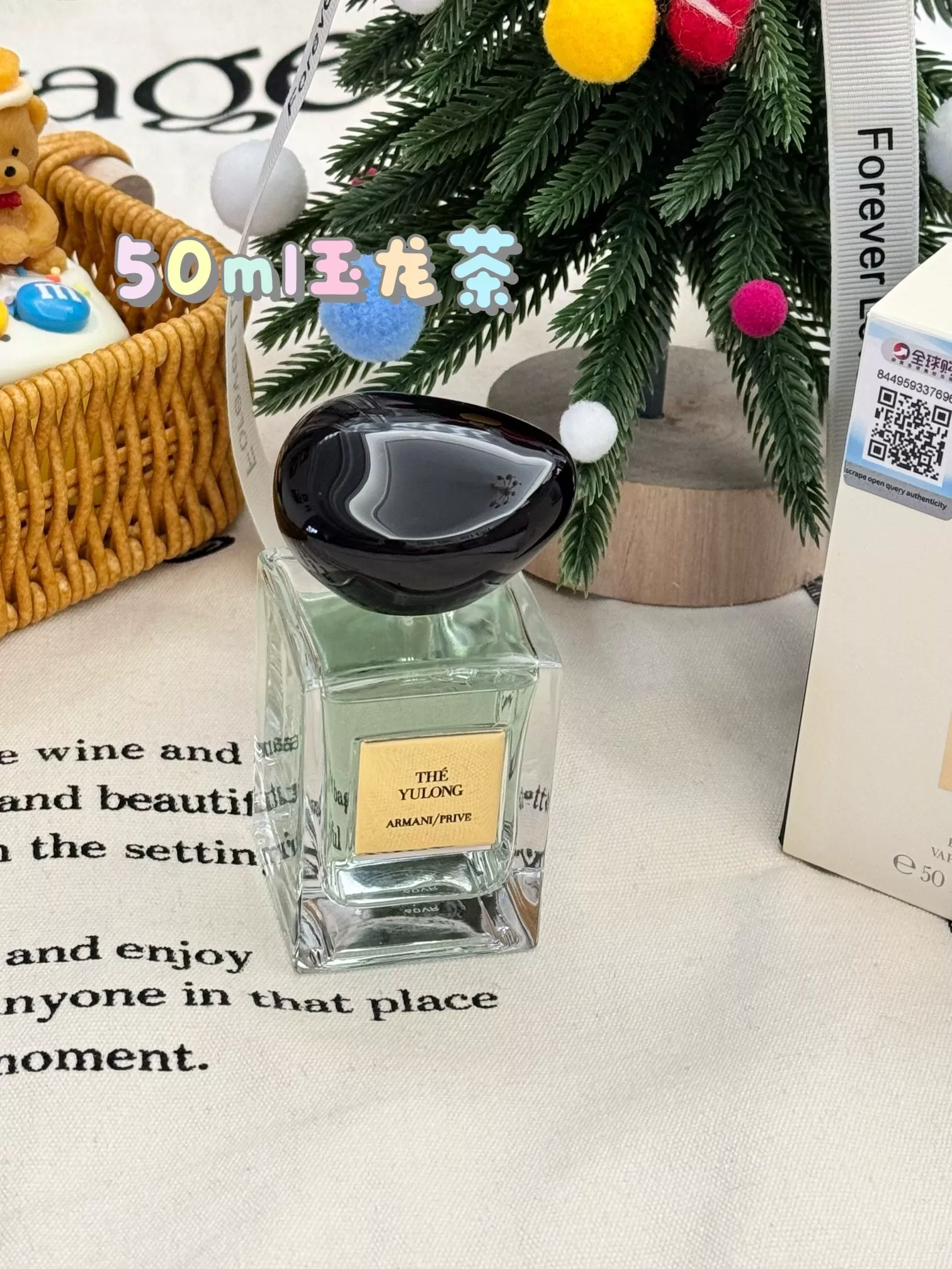 아르마니 프리베 떼 율롱 50ml 오드뚜왈렛 향수 상세 이미지 8