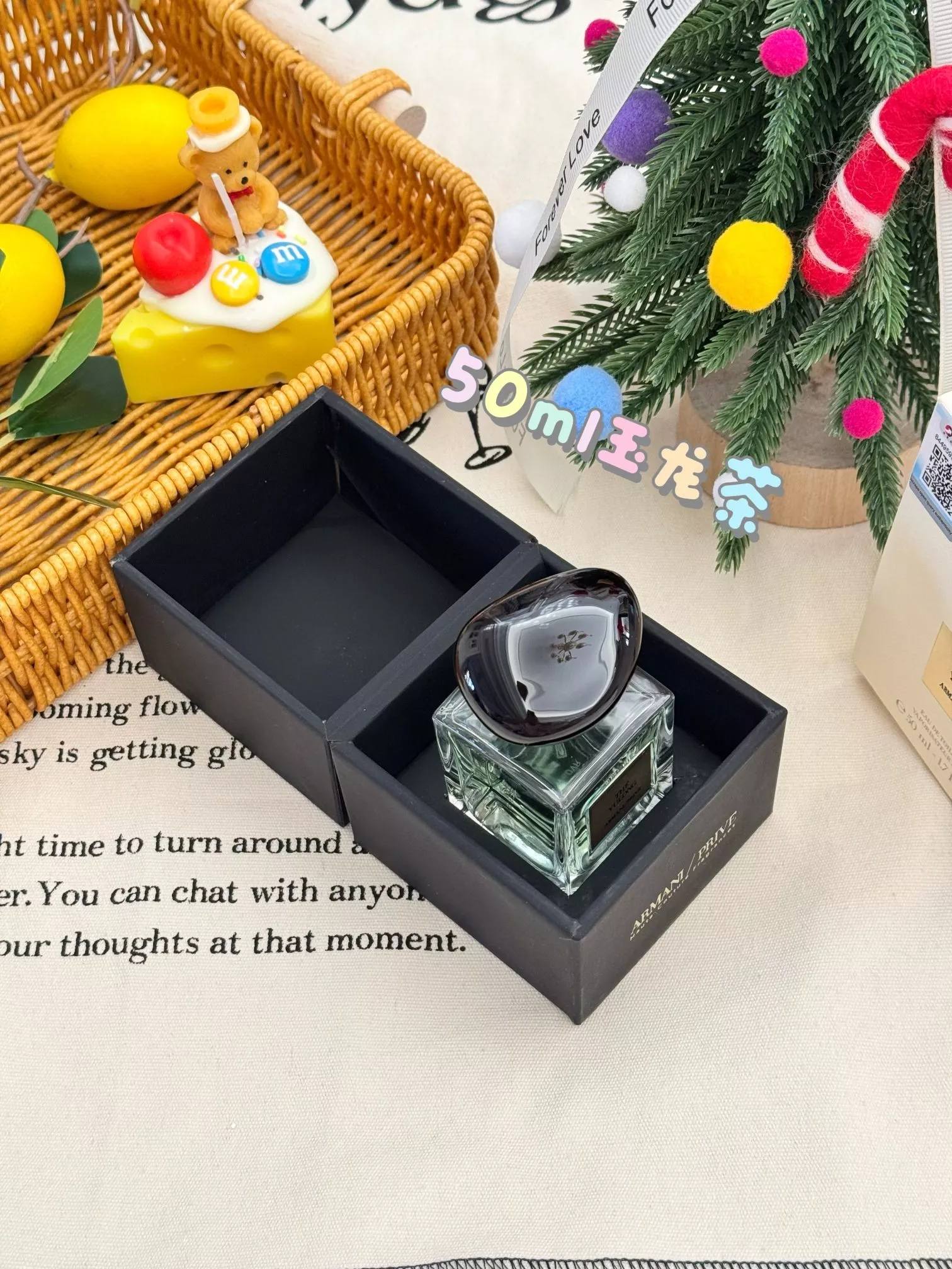아르마니 프리베 떼 율롱 50ml 오드뚜왈렛 향수 상세 이미지 4