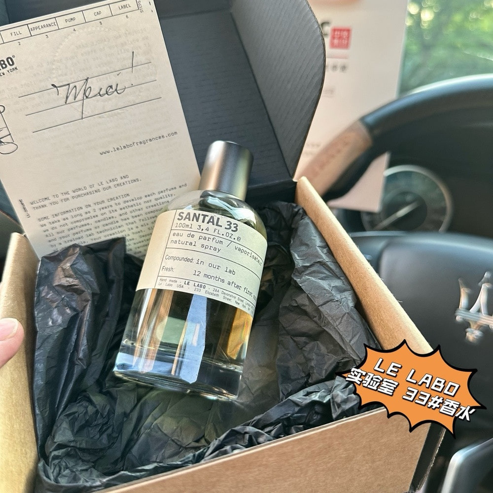 르라보 상탈 33 우디 레더 100ml 오드퍼퓸