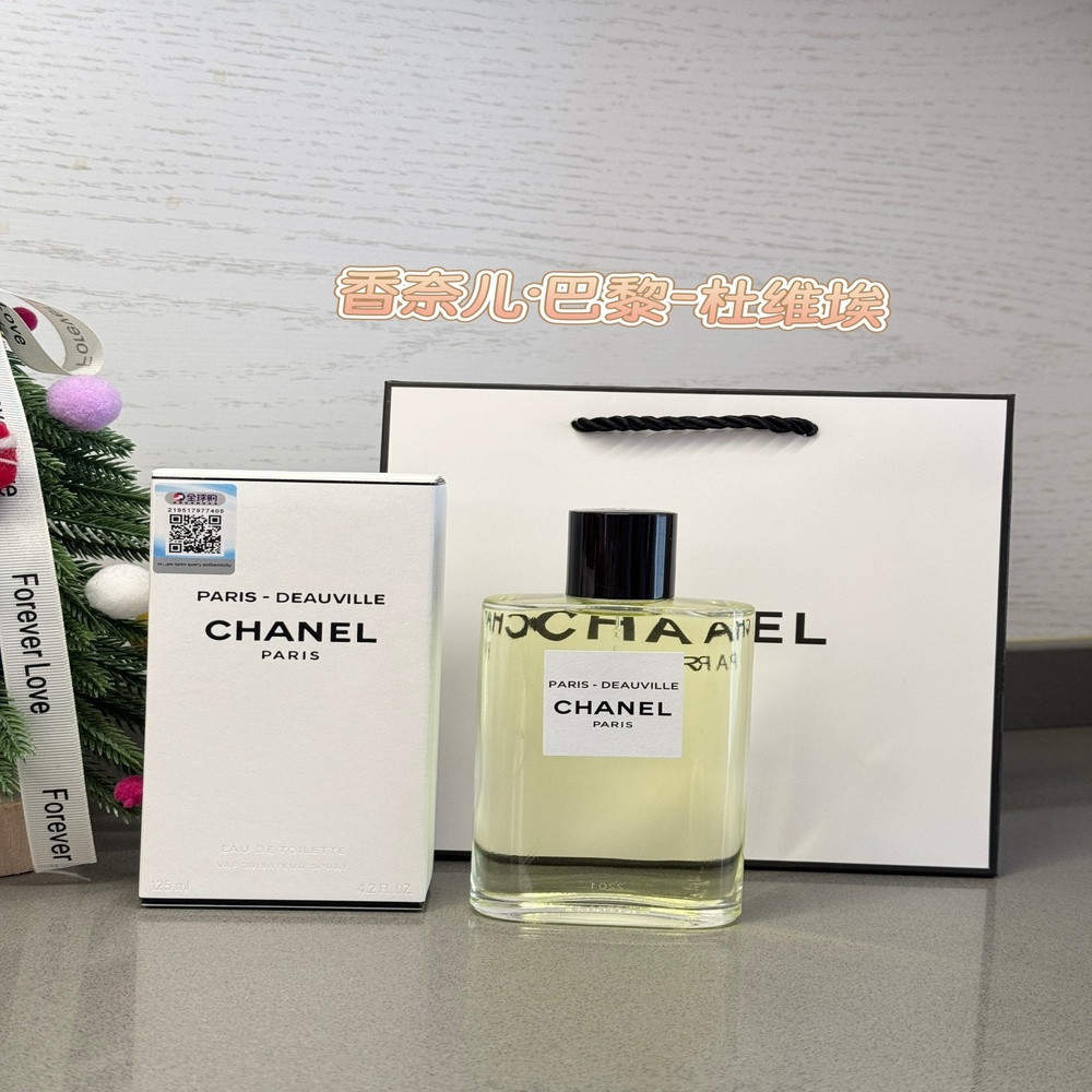 샤넬 파리-도빌 시트러스 그린 125ml 오드뚜왈렛