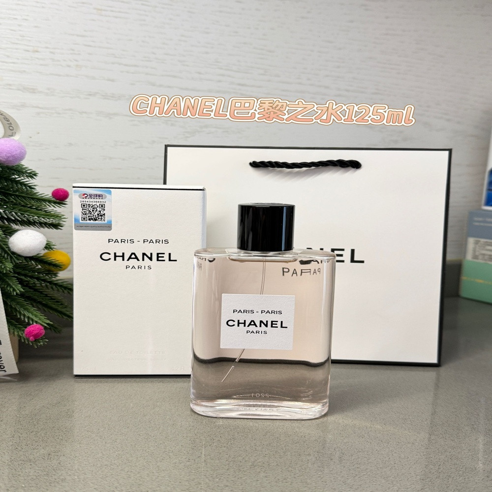 샤넬 파리-파리 우디 로즈 125ml 오 드 뚜왈렛