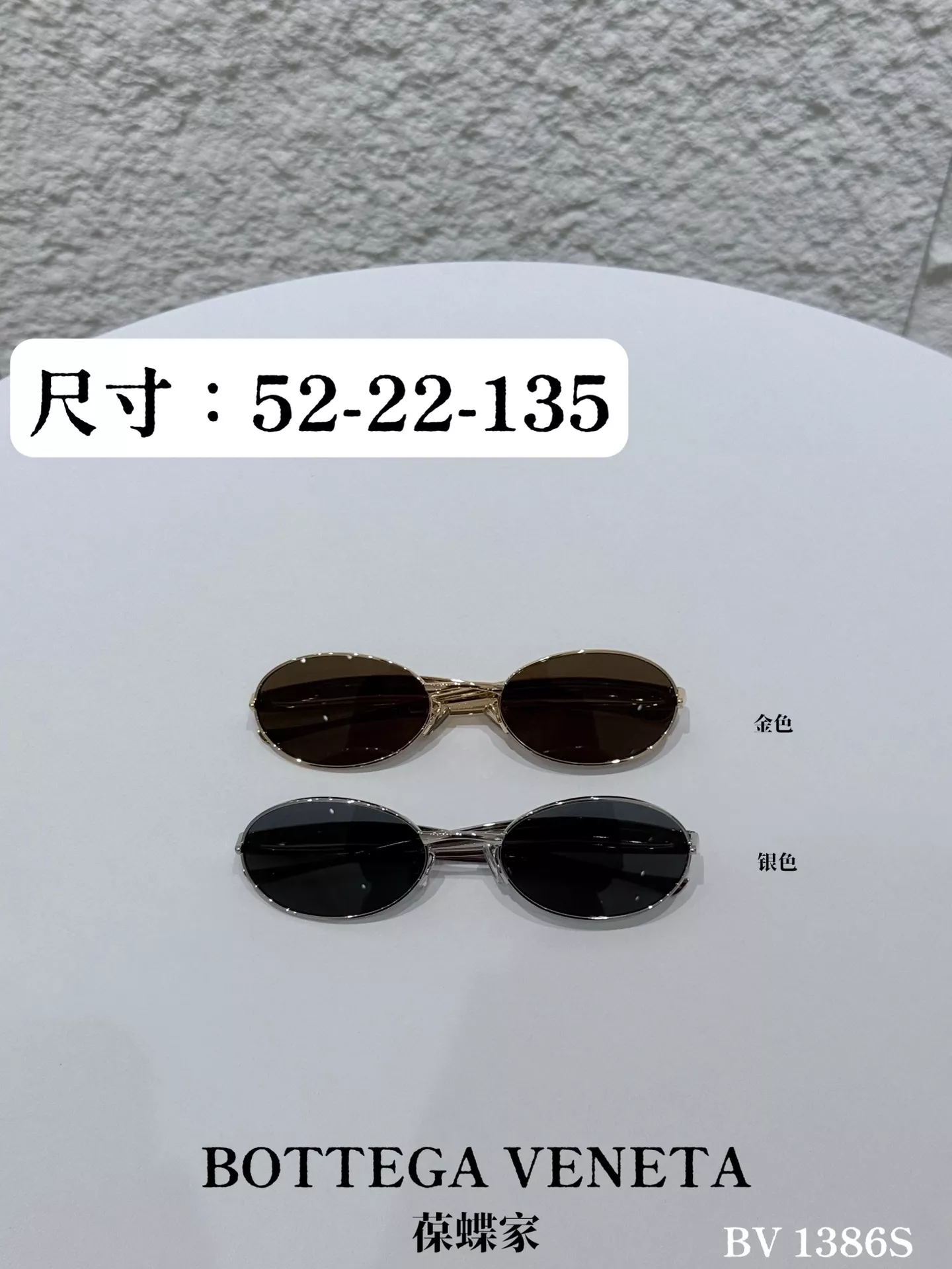 보테가베네타 BV1386S 사딘 메탈 오벌 선글라스 상세 이미지 1