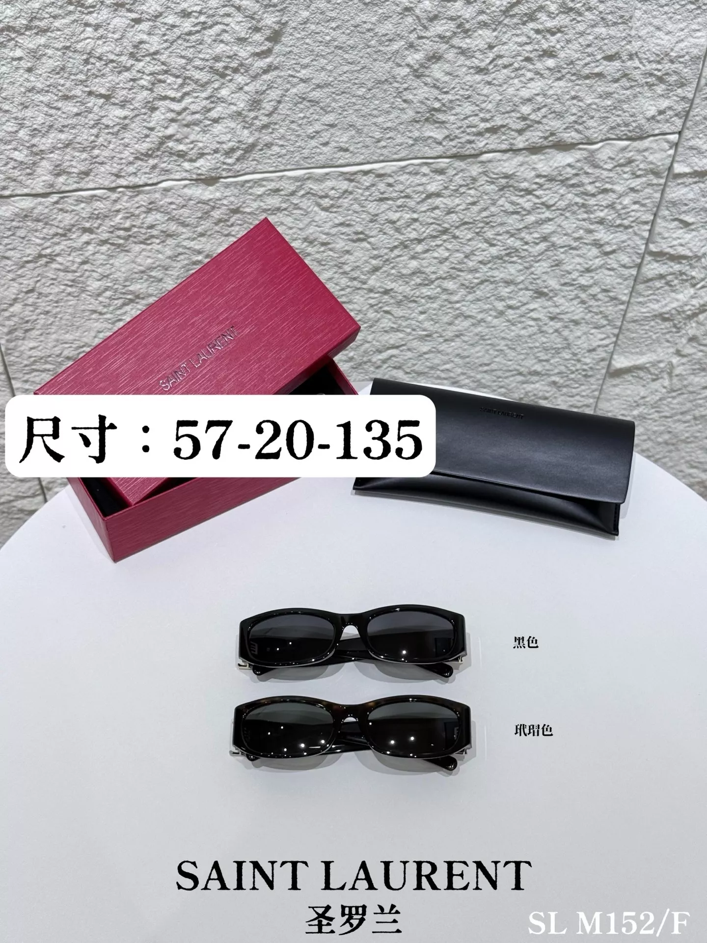 입생로랑 SL M152/F 슬림 렉탱글 아세테이트 선글라스 상세 이미지 1
