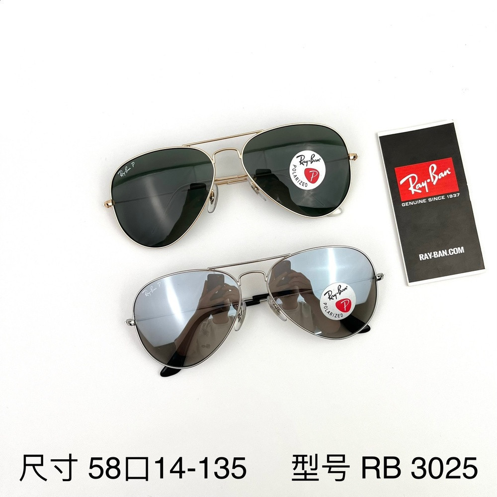 레이밴 RB3025 편광 유리렌즈 메탈 에비에이터 선글라스