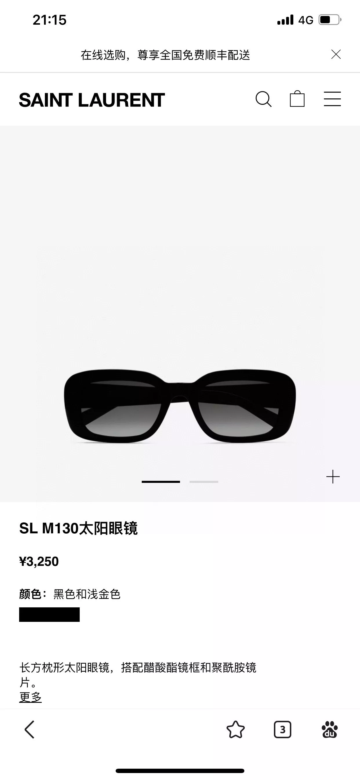 입생로랑 SLM130/F YSL 로고 슬림 렉탱글 선글라스 상세 이미지 28