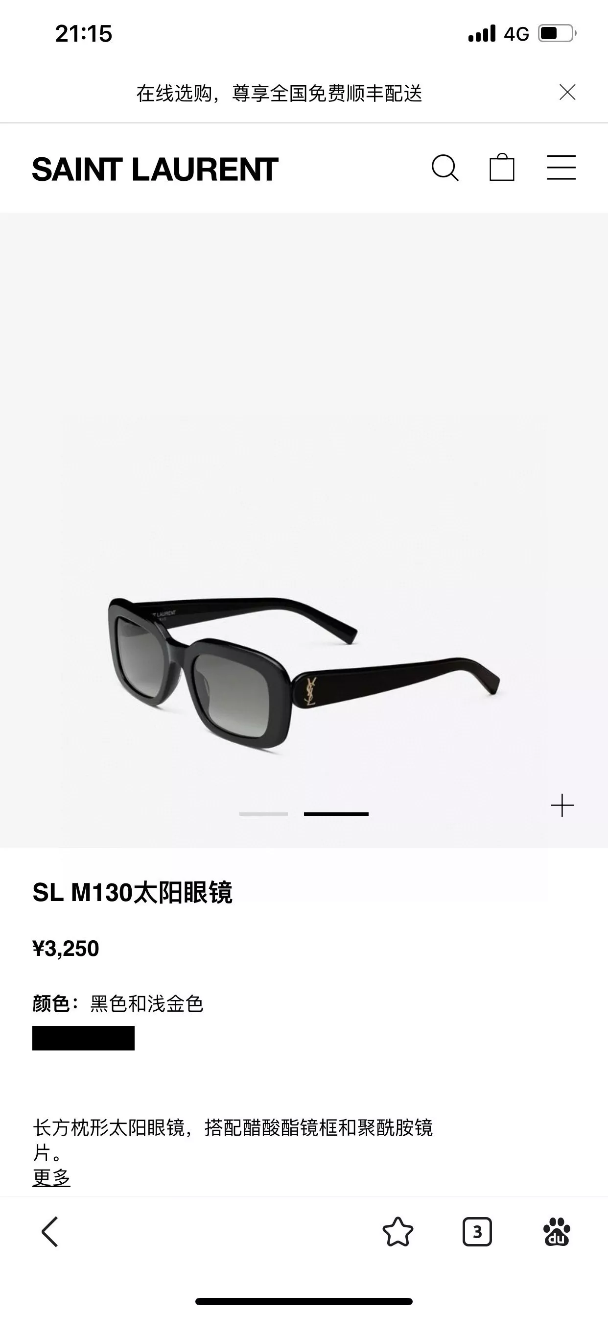 입생로랑 SLM130/F YSL 로고 슬림 렉탱글 선글라스 상세 이미지 29