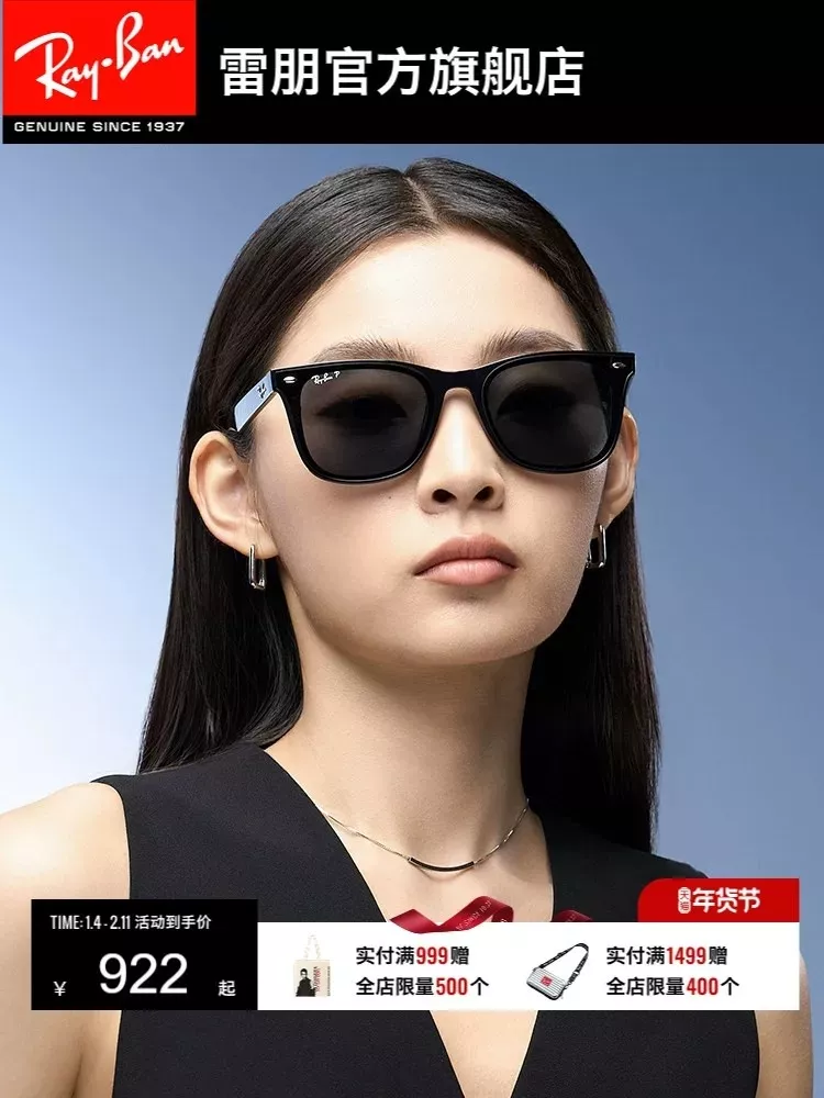 레이밴 RB4391D 편광 아세테이트 선글라스 상세 이미지 64
