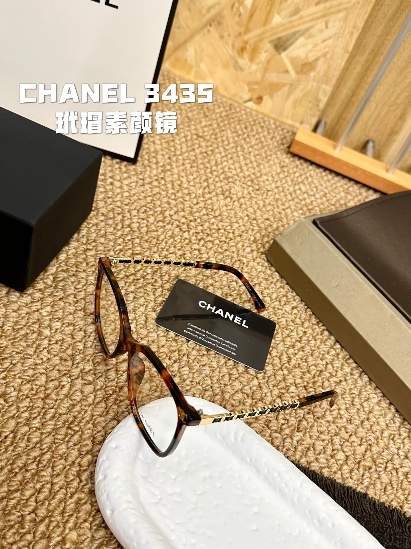 샤넬 3435 체인 템플 패턴 보드 안경테 상세 이미지 2
