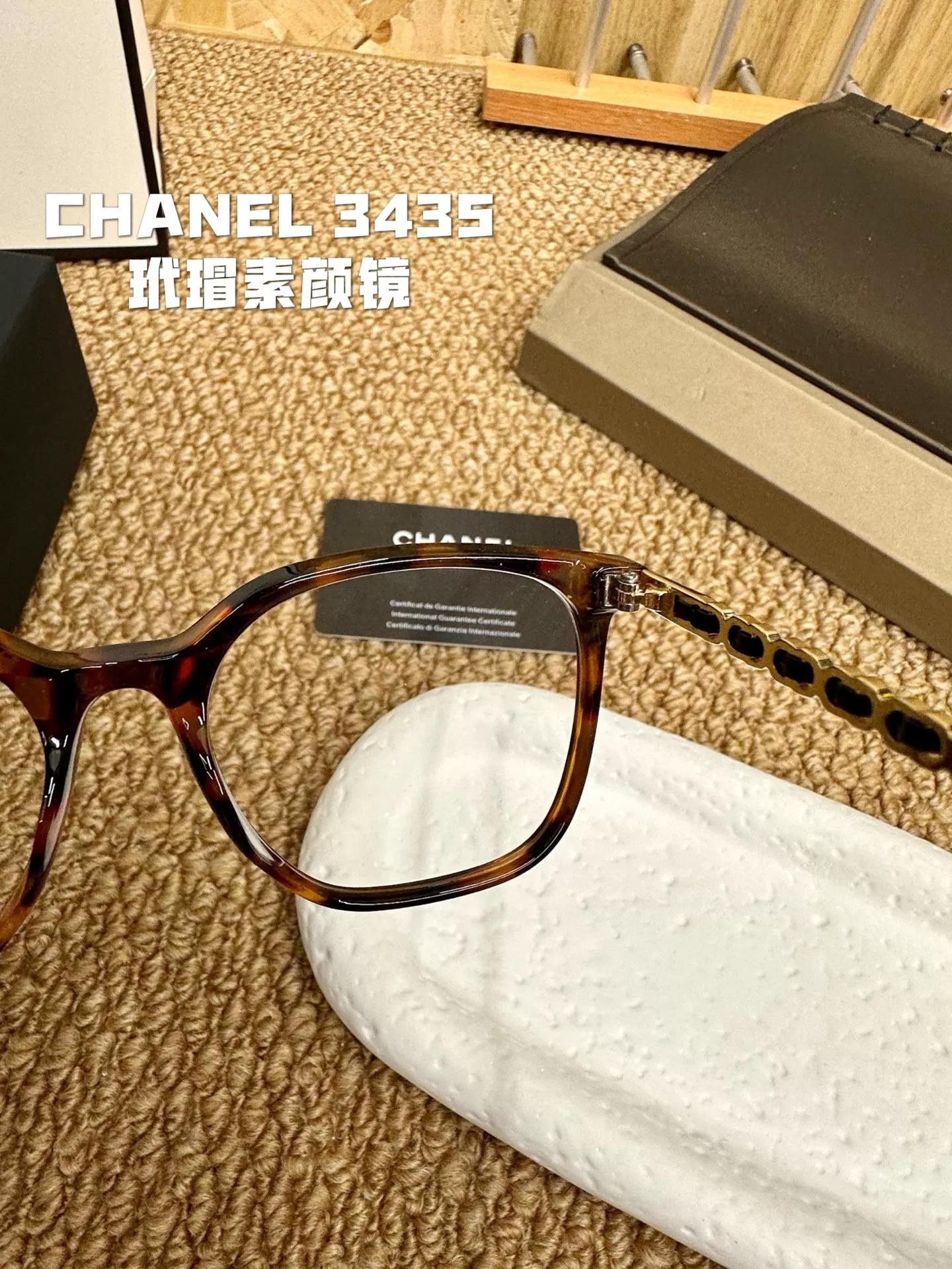 샤넬 3435 체인 템플 패턴 보드 안경테 상세 이미지 7