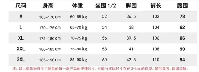 노스페이스 로고 포인트 발수 기능성 테이퍼드 나인부 팬츠 상세 이미지 9