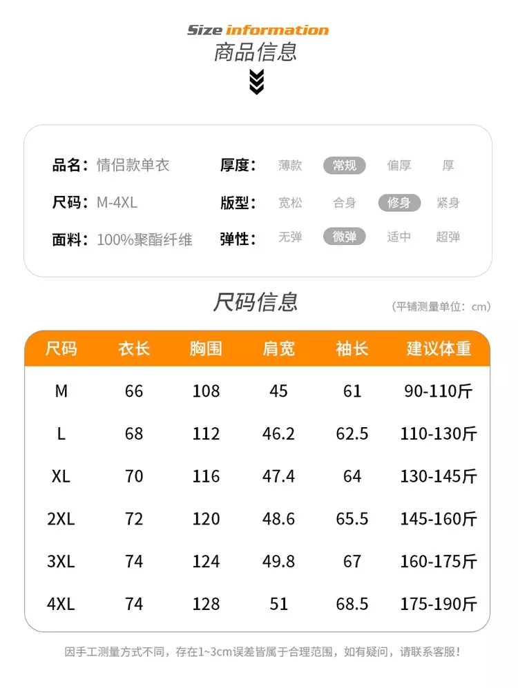 아디다스 자수 로고 나일론 후드 집업 재킷 상세 이미지 9