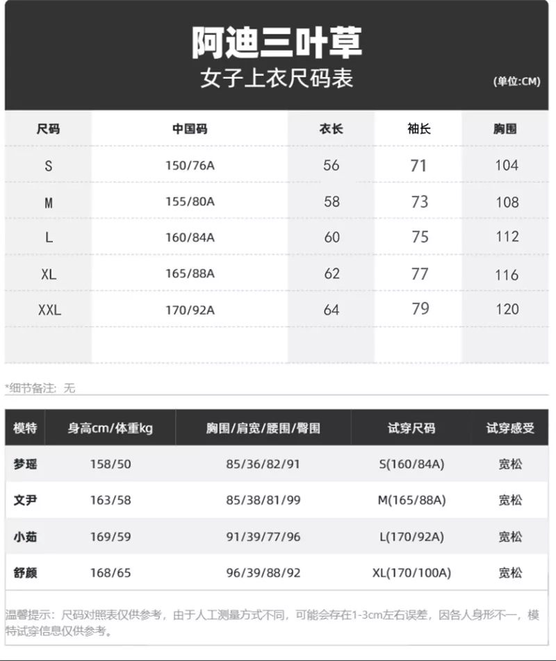 아디다스 로고 자수 라인 포인트 집업 재킷 상세 이미지 9