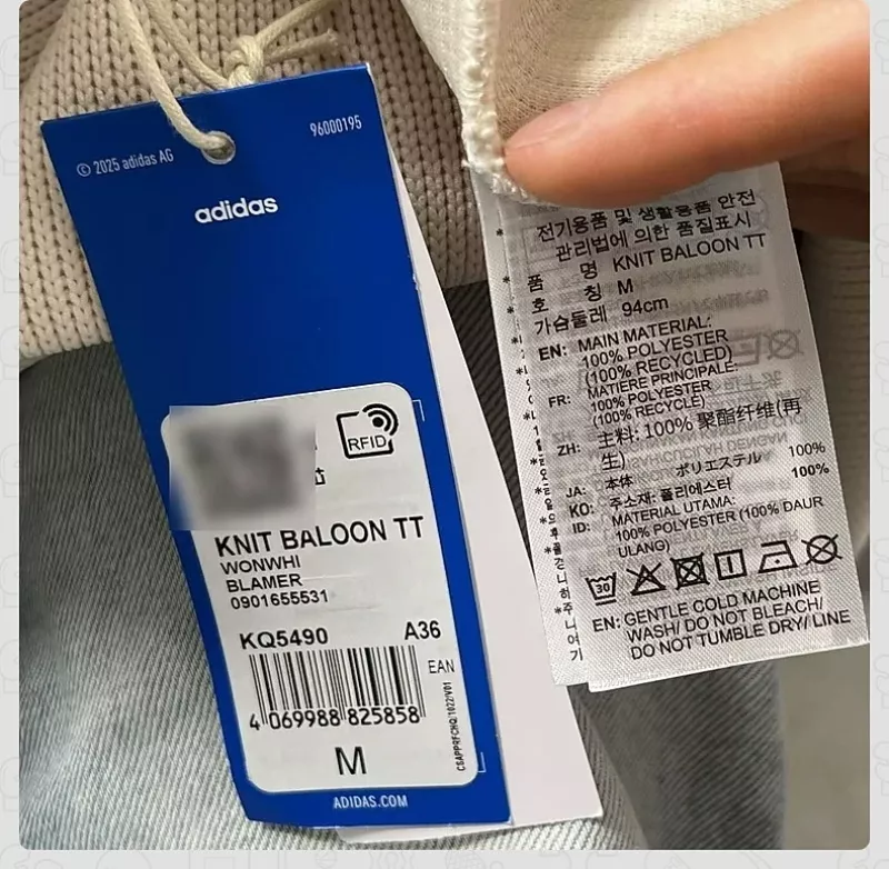 아디다스 로고 자수 라인 포인트 집업 재킷 상세 이미지 4