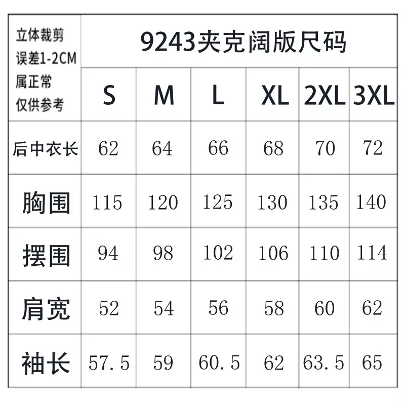 나이키 자수 로고 타슬란 경량 집업 재킷 상세 이미지 9