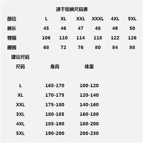 나이키 드라이핏 스트레치 밴딩 쇼츠 상세 이미지 9