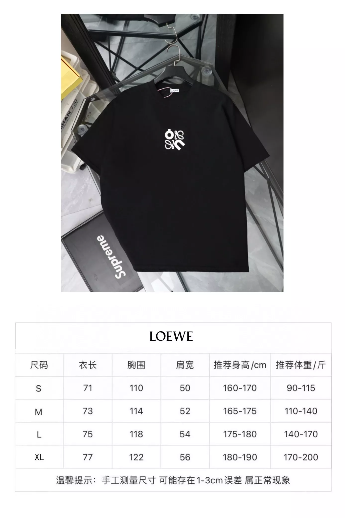 로에베 온 협업 로고 프린트 디스트레스 반팔 티셔츠 상세 이미지 23