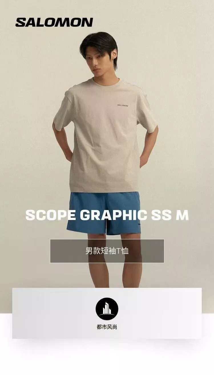 살로몬 스코프 그래픽 반소매 티셔츠 상세 이미지 28