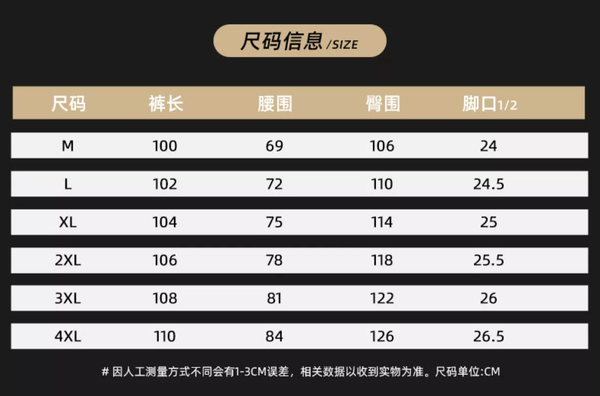 코오롱스포츠 실리콘 로고 와이드 우븐 롱팬츠 상세 이미지 9