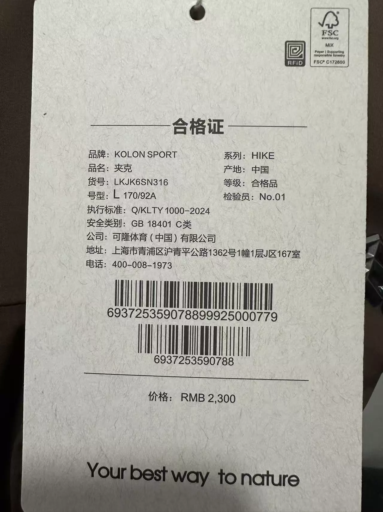 코오롱스포츠 마년 한정 로고 자수 소프트쉘 후드 재킷 상세 이미지 9