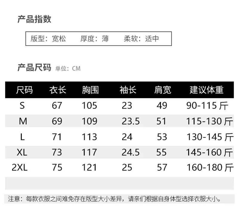 발렌시아가 로고 자수 반소매 티셔츠 상세 이미지 9