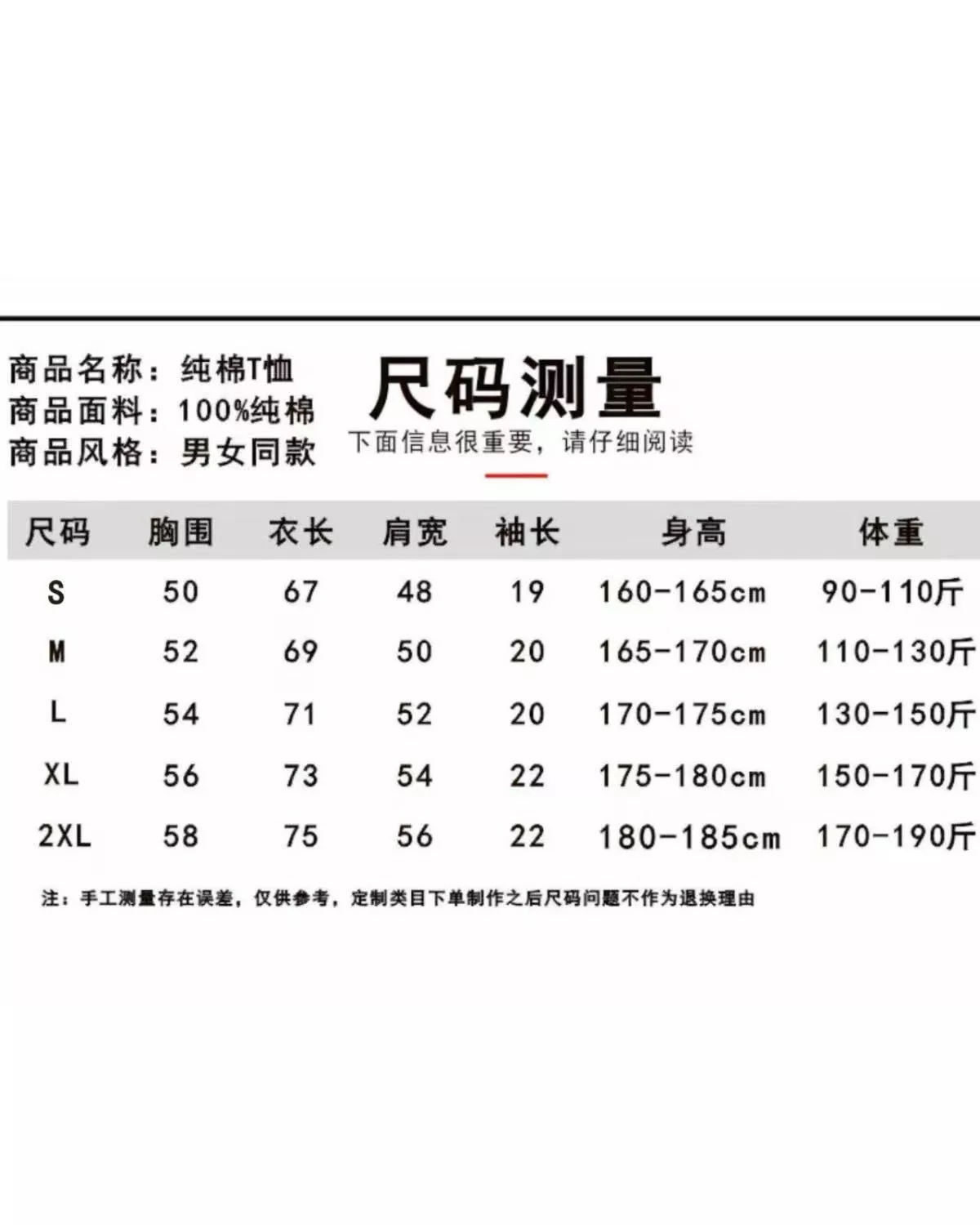 아디다스 로고 프린트 반소매 티셔츠 상세 이미지 9