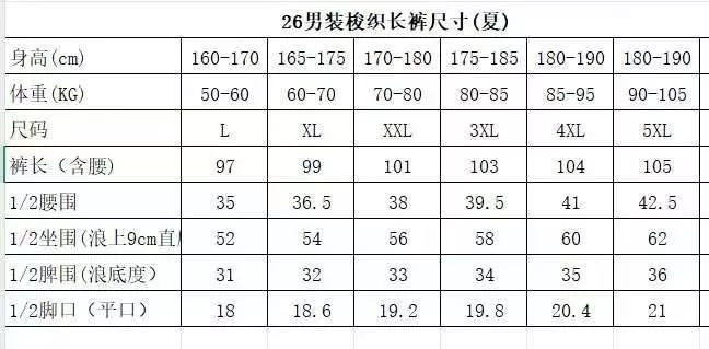 노스페이스 우븐 경량 속건 스트레이트 아웃도어 팬츠 상세 이미지 9