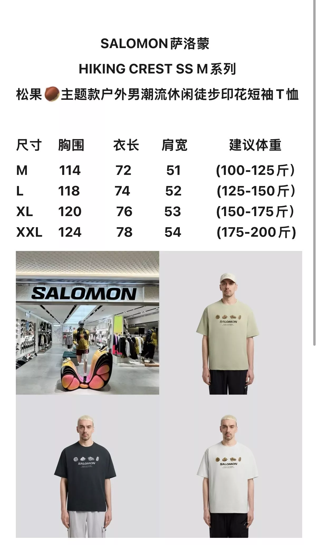 body_6d8bc1f648a9aa32.webp