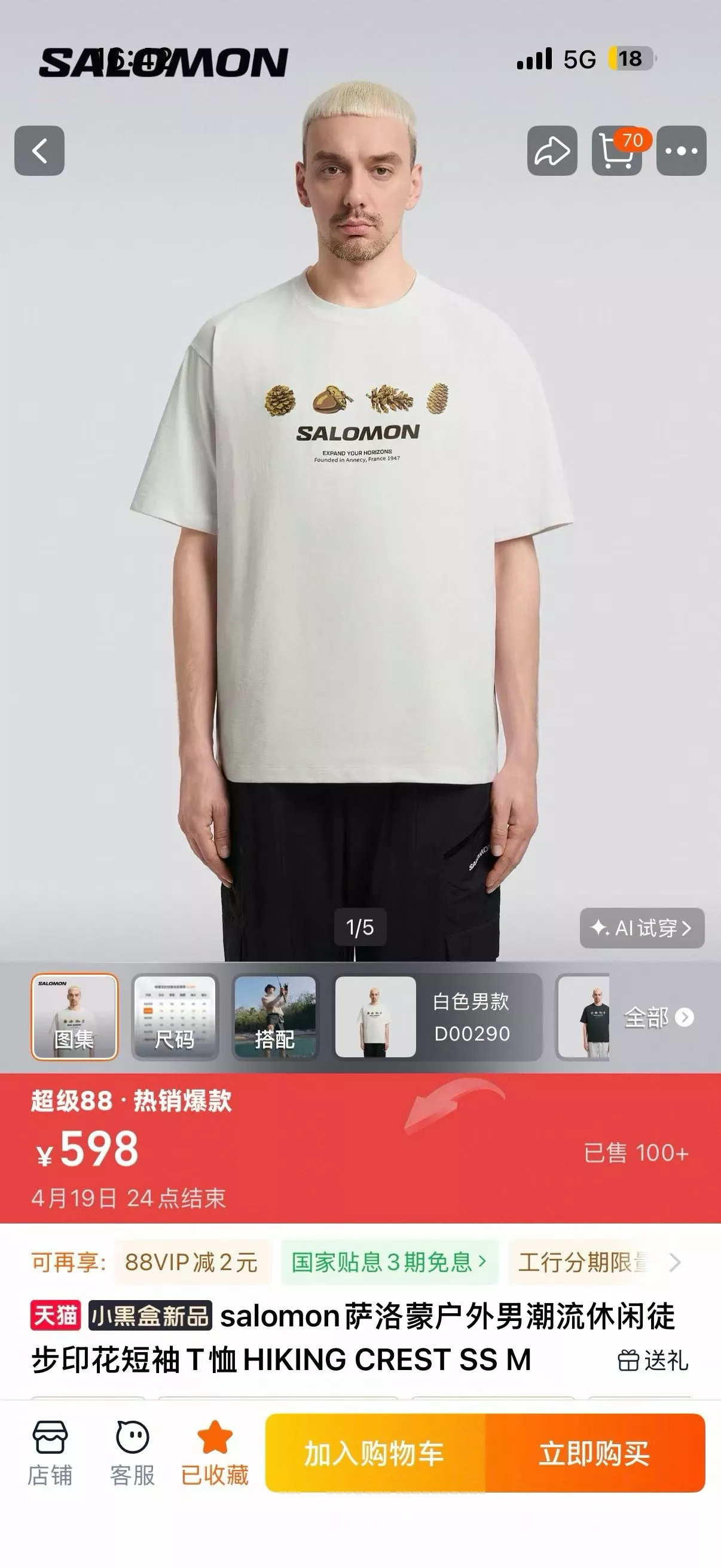 body_d5928c006bb67646.webp