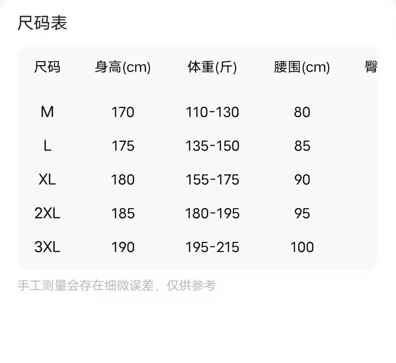body_797e2e0908c13256.webp