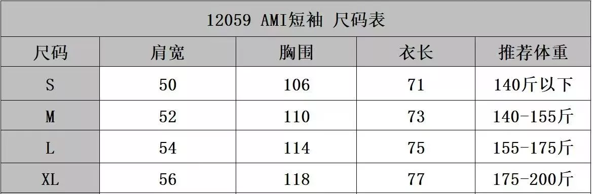 아미 스몰 하트 로고 레터링 프린트 루즈핏 반팔 티셔츠 상세 이미지 12