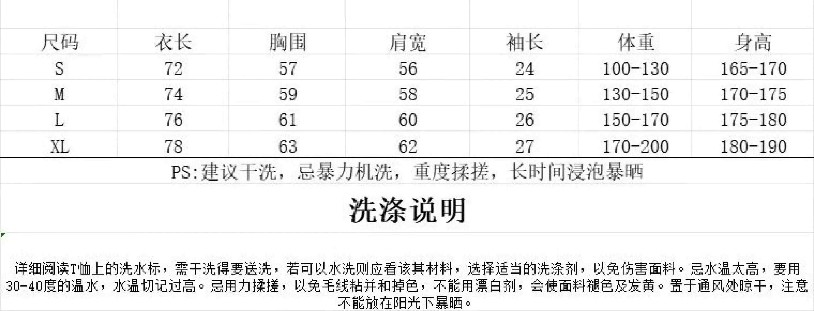 크롬하츠 워싱 코튼 체크 로고 자수 반소매 티셔츠 상세 이미지 18