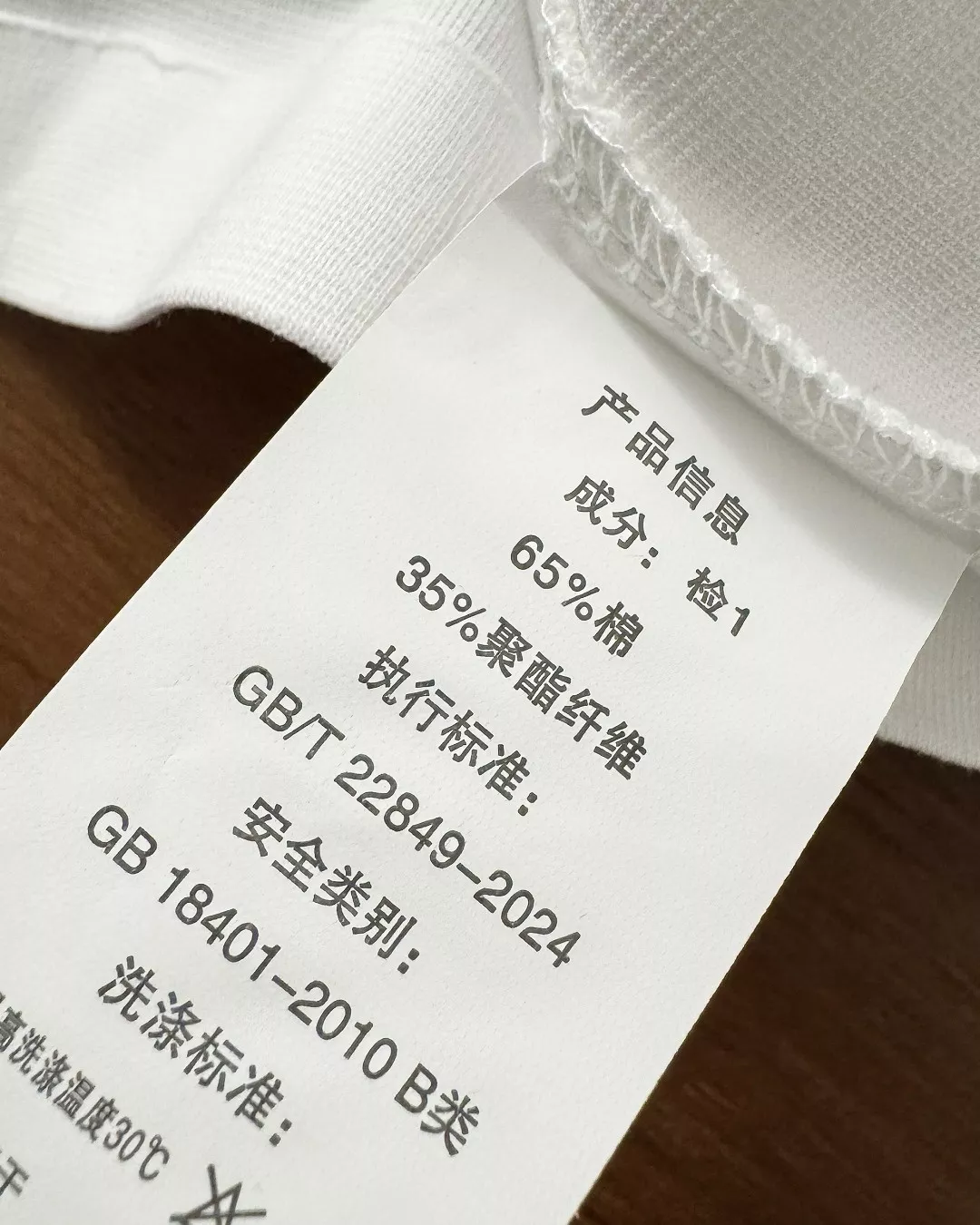 온러닝 로마 코튼 혼방 커플 반팔 티셔츠 상세 이미지 13
