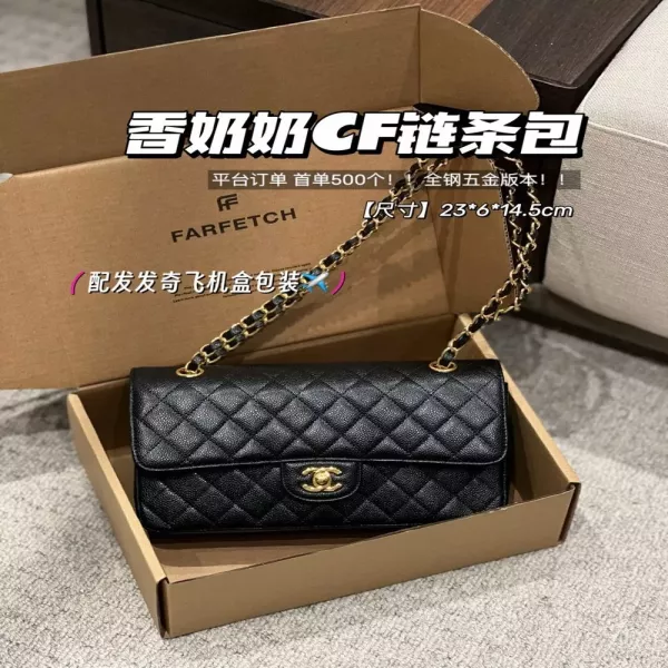 샤넬 클래식 플랩 퀼팅 캐비어 체인 숄더백