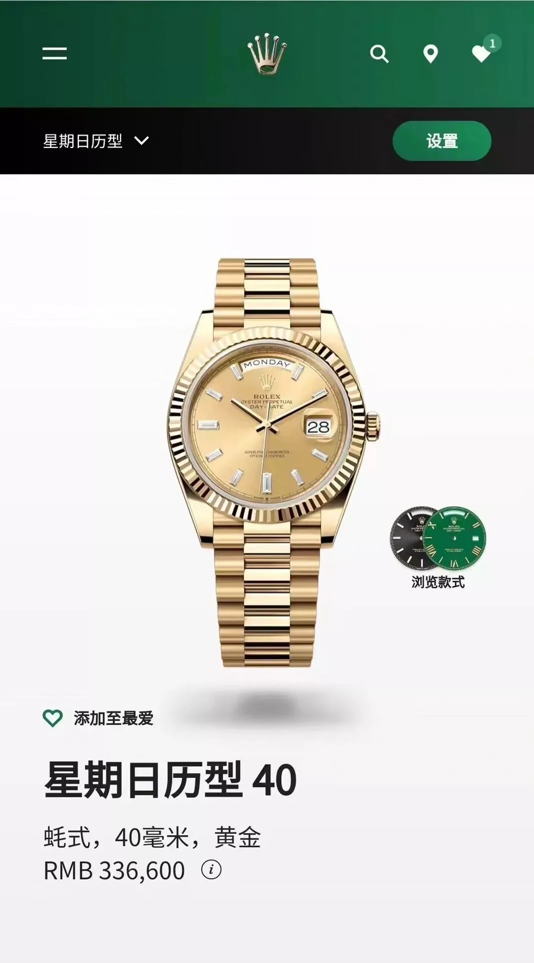 롤렉스 데이데이트 옐로우 골드톤 40mm 오토매틱 워치 상세 이미지 2