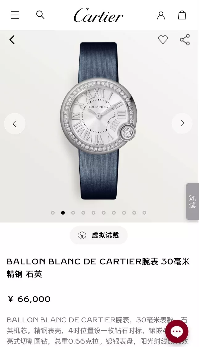 까르띠에 발롱블랑 드 까르띠에 30mm 쿼츠 가죽 워치 상세 이미지 6