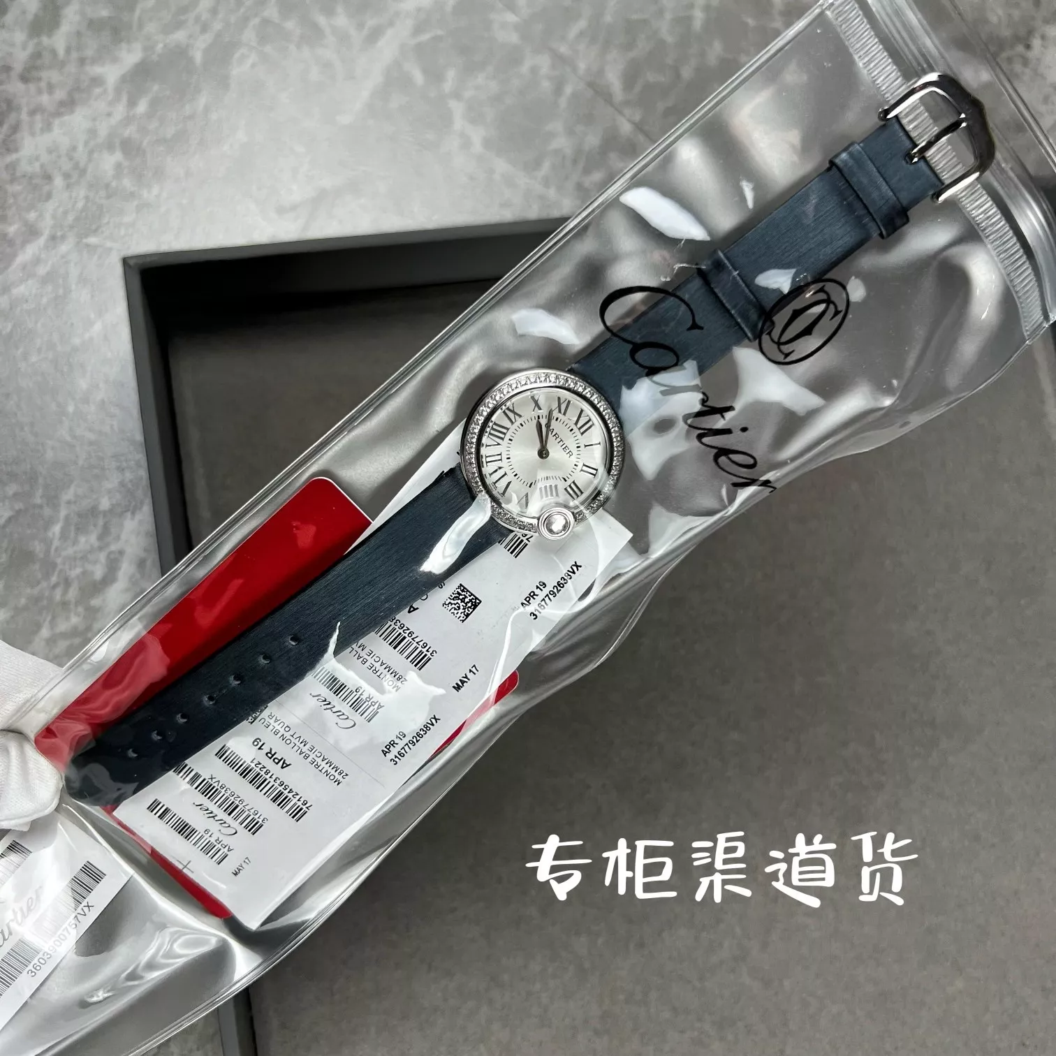 까르띠에 발롱블랑 드 까르띠에 30mm 쿼츠 가죽 워치 상세 이미지 5