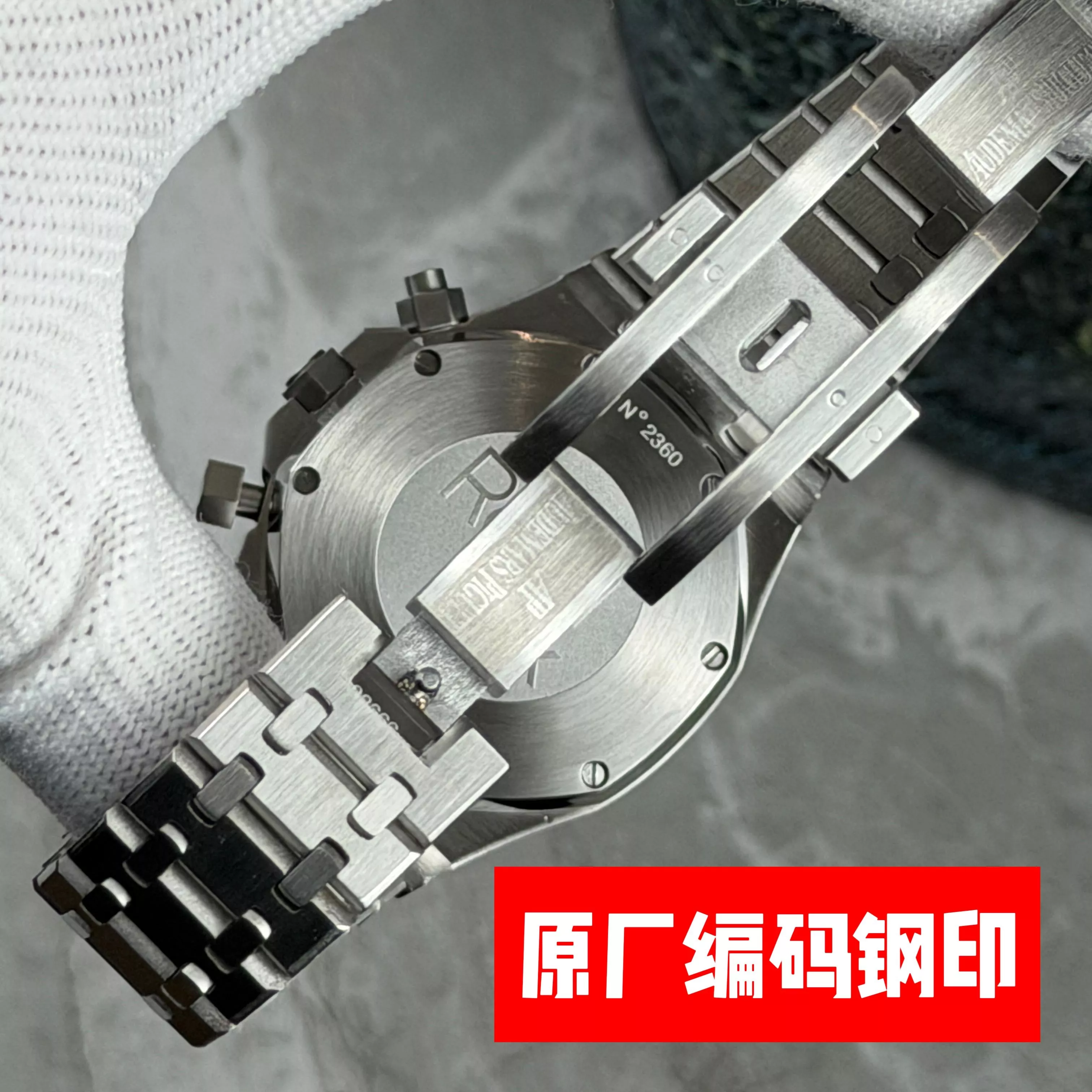 오데마피게 로열오크 크로노그래프 41mm 메탈 워치 상세 이미지 7