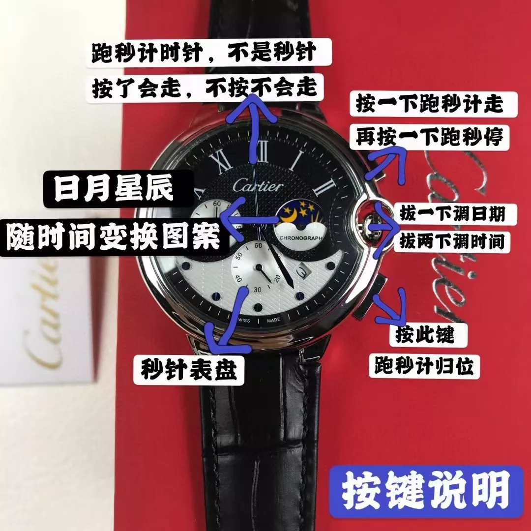 까르띠에 블루 벌룬 일월성문 크로노그래프 43mm 가죽 워치 상세 이미지 8