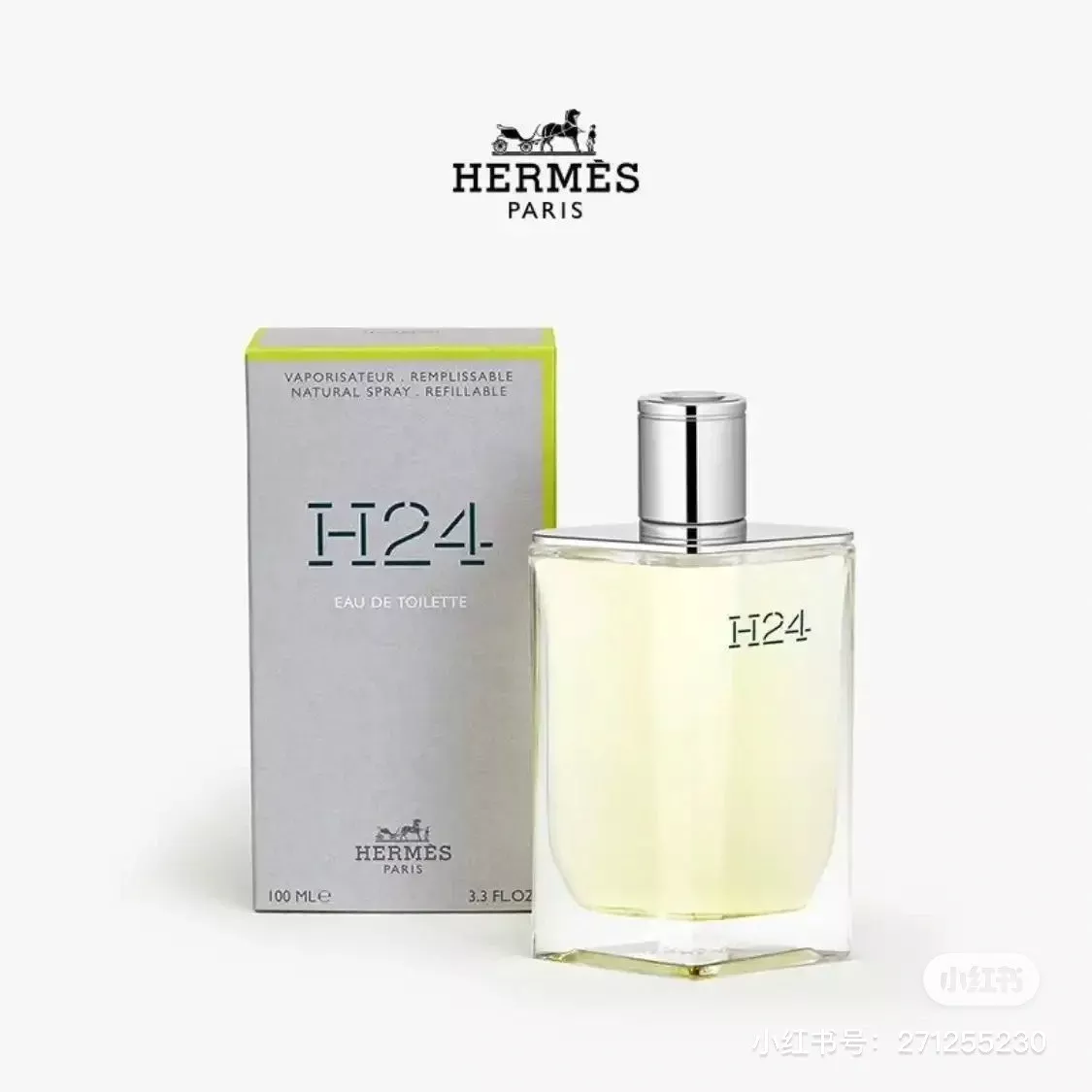 에르메스 H24 100ml 오드뚜왈렛 향수 상세 이미지 4