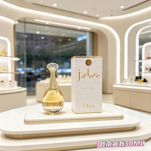 디올 자도르 오 드 퍼퓸 50ml 향수