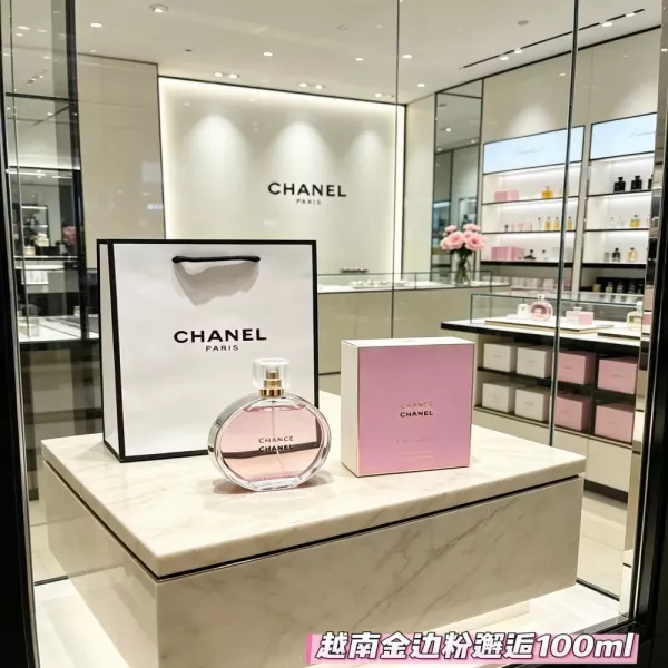 샤넬 샹스 오 땅드르 핑크 플로럴 EDP 향수