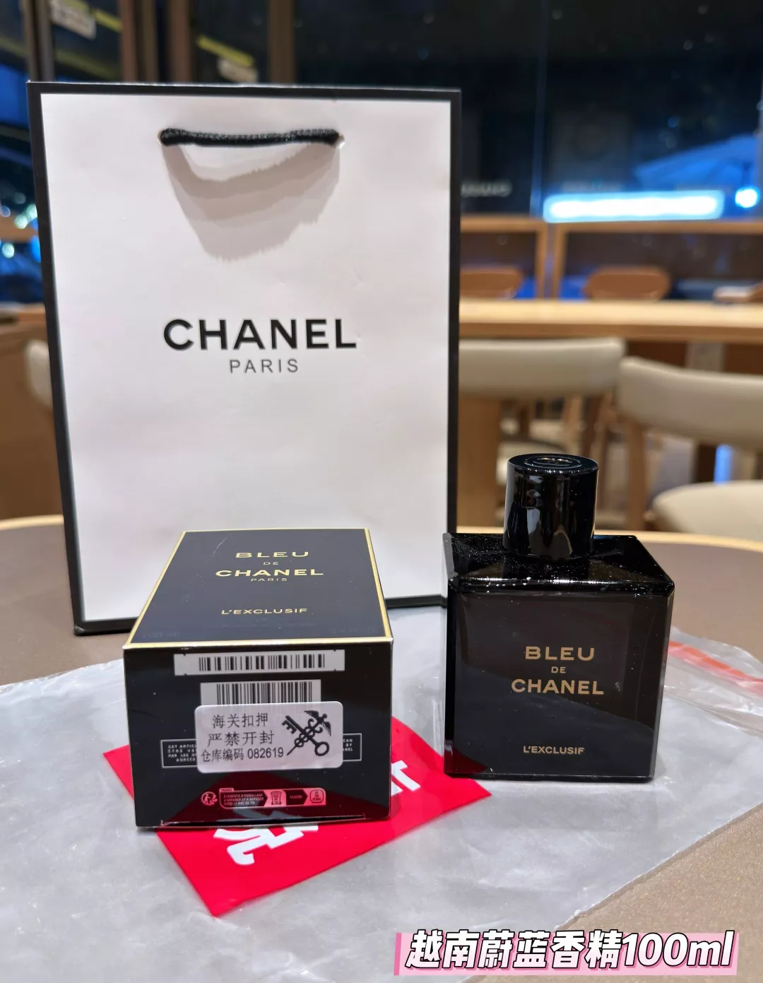 샤넬 블루 드 레 엑스클루시프 100ml 퍼퓸 상세 이미지 9