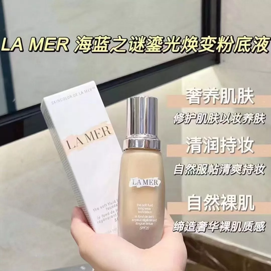 라메르 소프트 플루이드 롱웨어 SPF20 리퀴드 파운데이션 상세 이미지 3