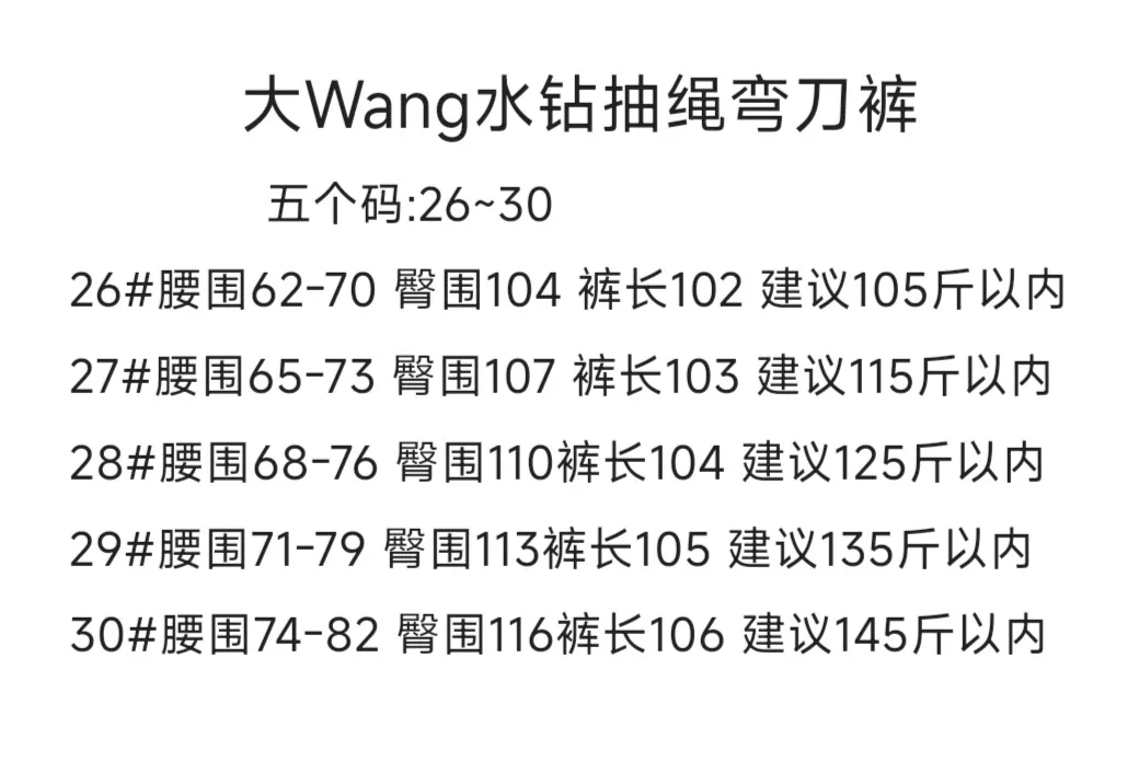 알렉산더왕 스톤 장식 드로스트링 배럴핏 데님 팬츠 상세 이미지 74