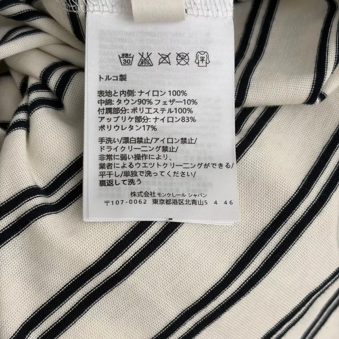 샤넬 입체 비즈 레터링 사이드 슬릿 스트라이프 탱크탑 상세 이미지 8